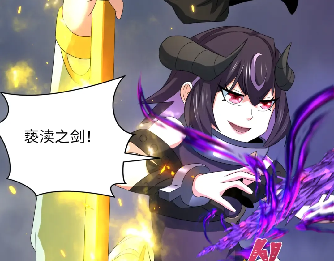 第363话 高丽篇-英灵童童！ 第119页