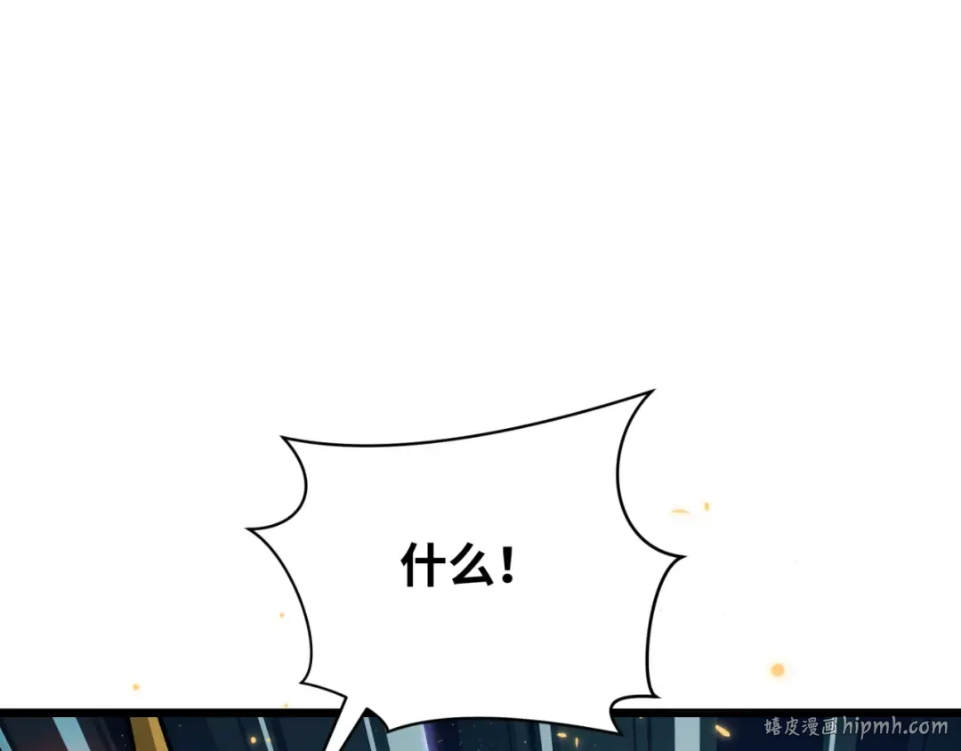 第363话 高丽篇-英灵童童！ 第128页