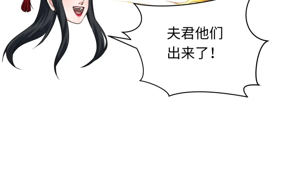 第363话 高丽篇-英灵童童！ 第139页