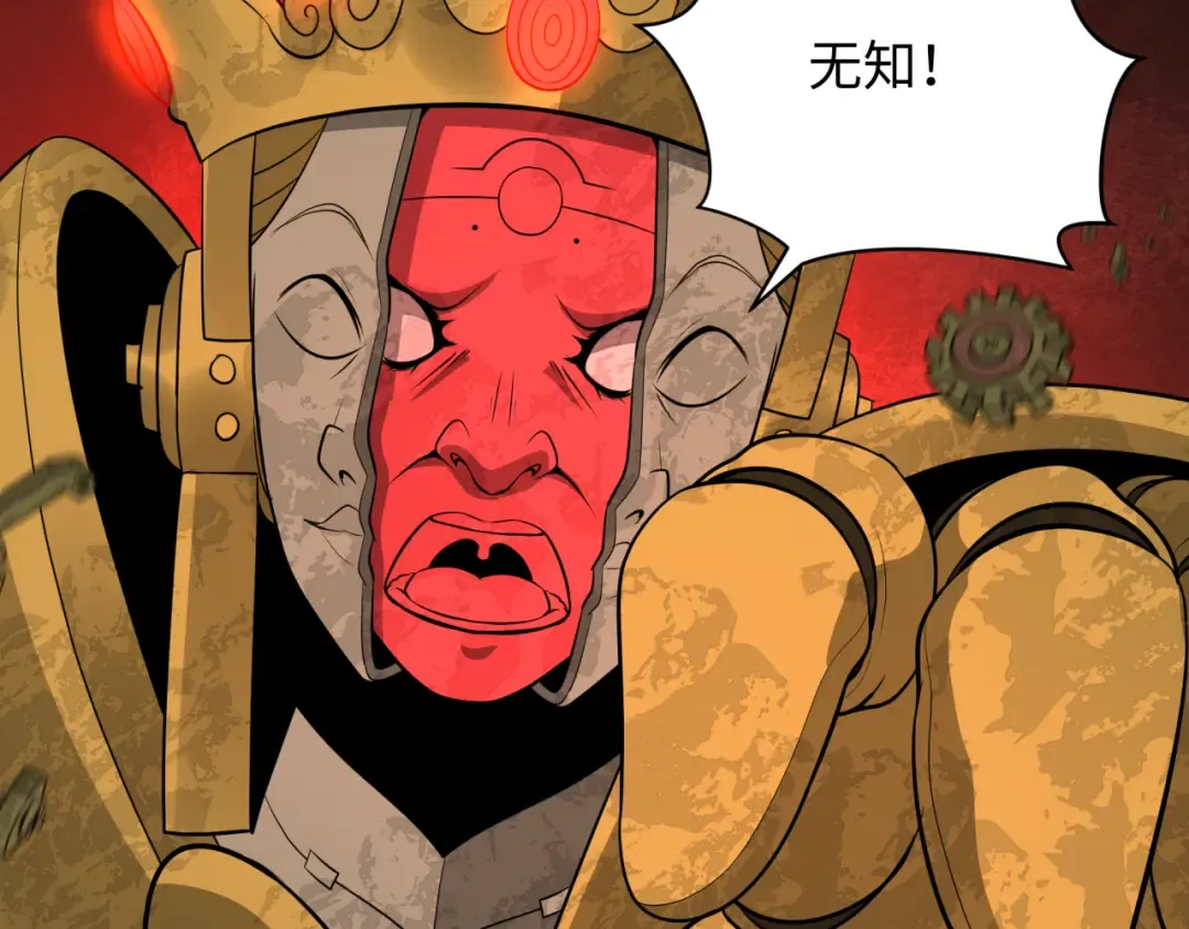 第363话 高丽篇-英灵童童！ 第145页