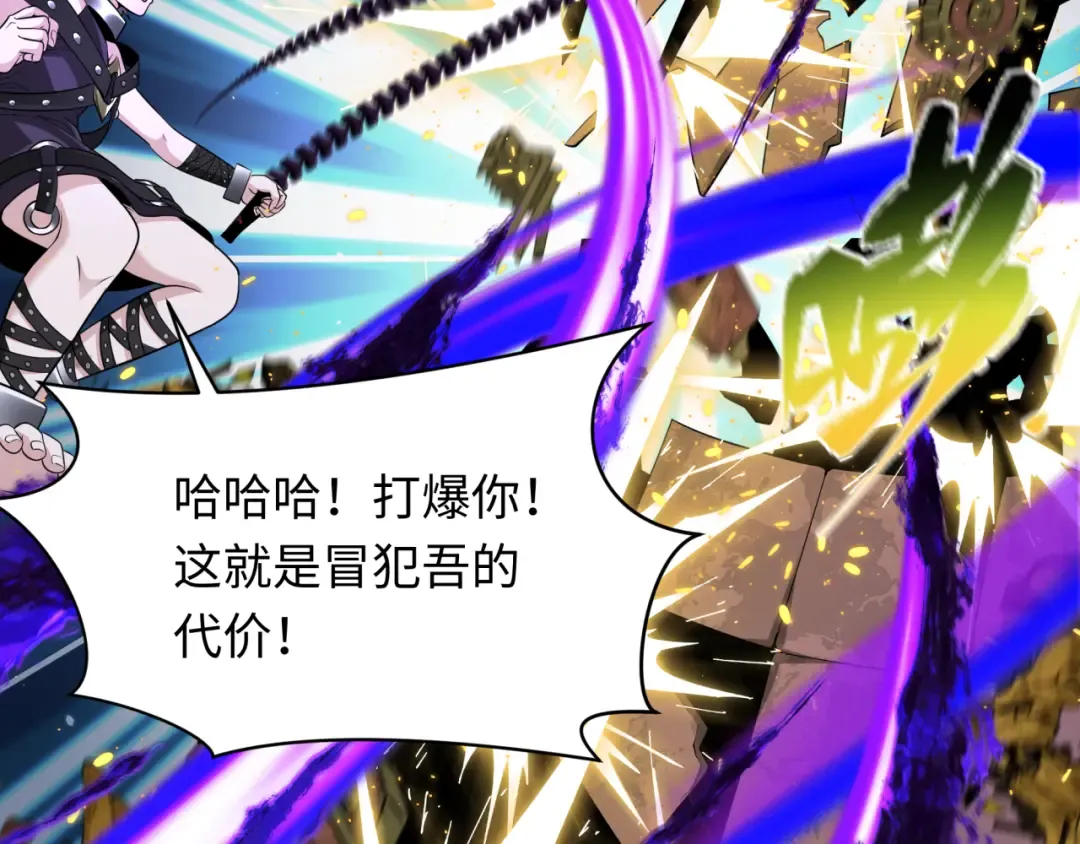 第363话 高丽篇-英灵童童！ 第153页