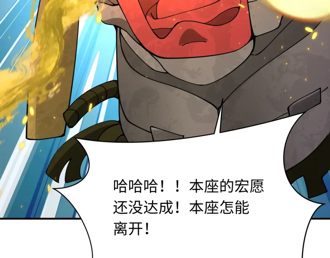 第363话 高丽篇-英灵童童！ 第169页