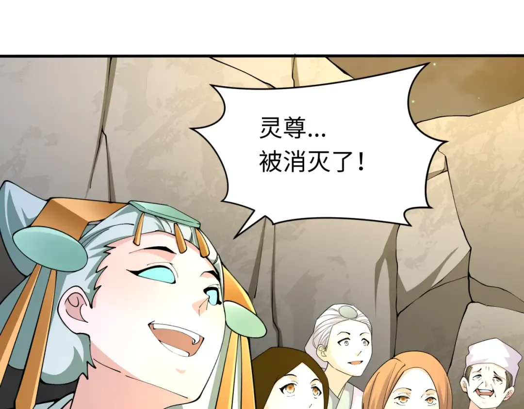 第363话 高丽篇-英灵童童！ 第180页