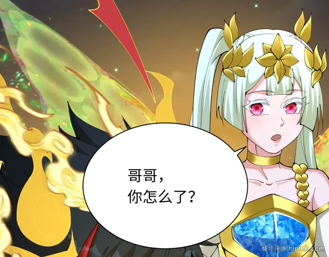 第363话 高丽篇-英灵童童！ 第184页