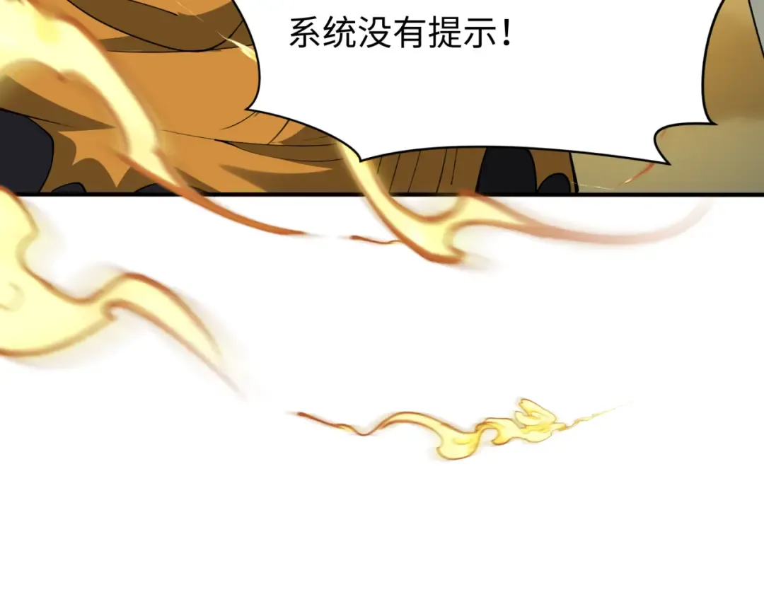 第363话 高丽篇-英灵童童！ 第186页