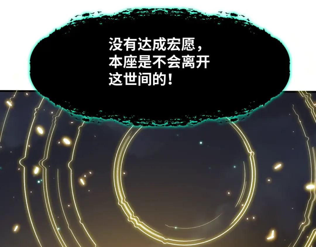 第363话 高丽篇-英灵童童！ 第187页