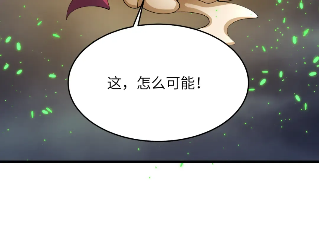 第364话 高丽篇-魔罗化身！ 第13页