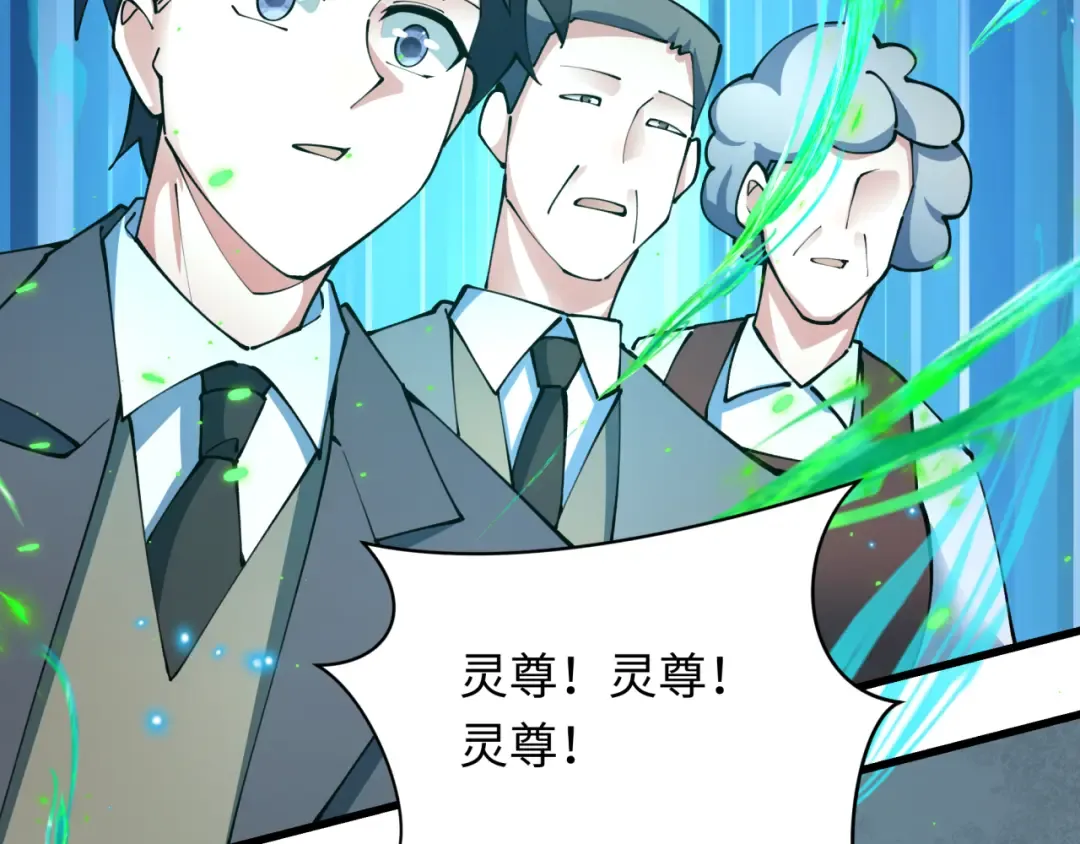 第364话 高丽篇-魔罗化身！ 第21页