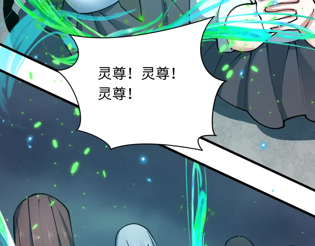 第364话 高丽篇-魔罗化身！ 第23页