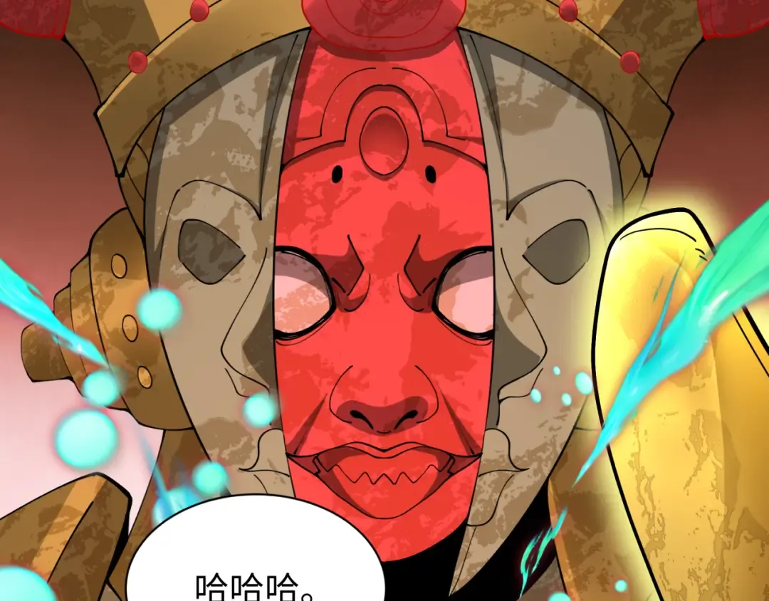 第364话 高丽篇-魔罗化身！ 第27页