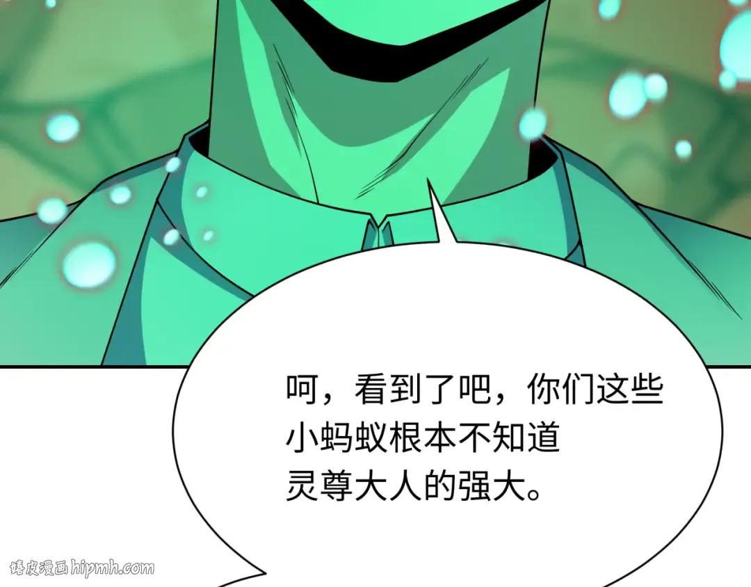 第364话 高丽篇-魔罗化身！ 第32页