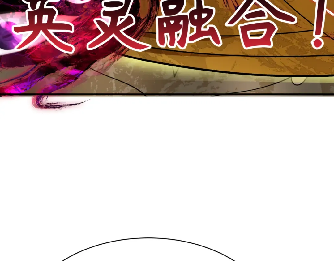第364话 高丽篇-魔罗化身！ 第41页