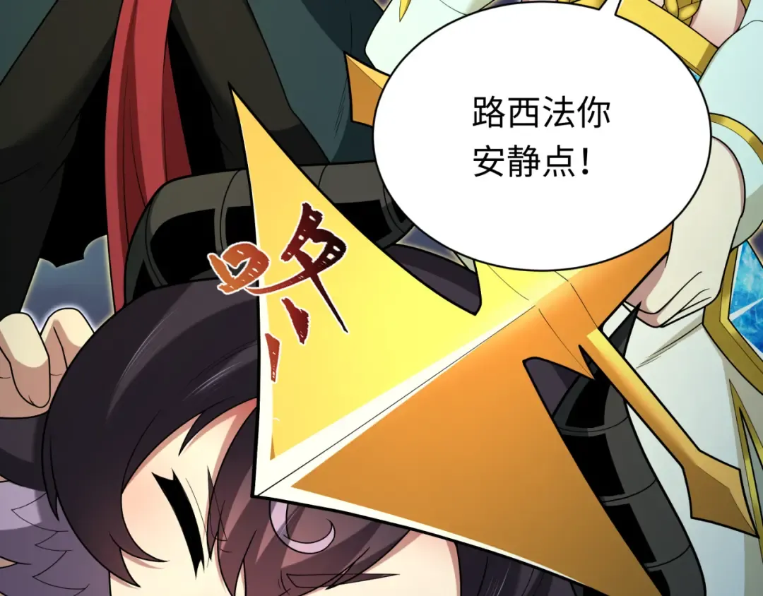 第364话 高丽篇-魔罗化身！ 第52页