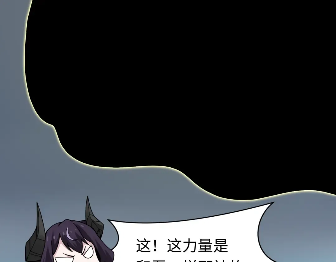 第364话 高丽篇-魔罗化身！ 第59页