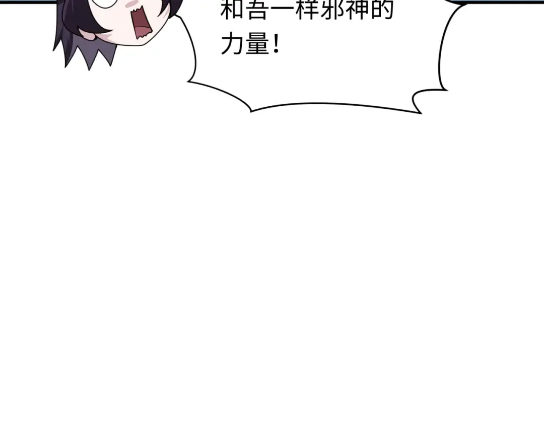 第364话 高丽篇-魔罗化身！ 第60页