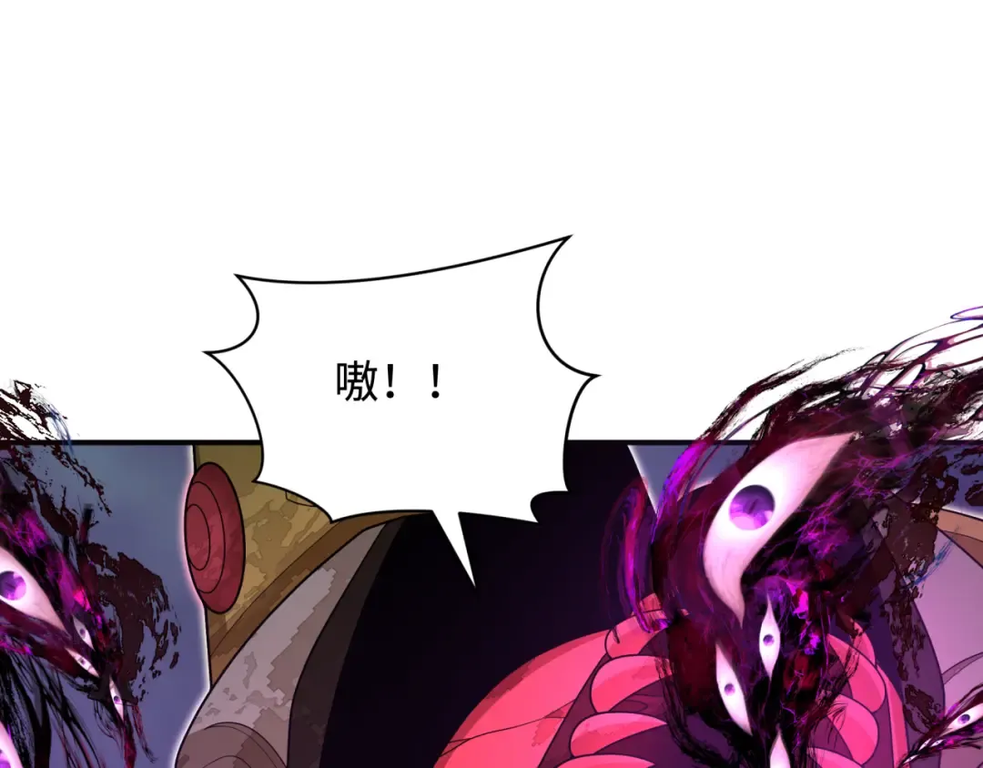 第364话 高丽篇-魔罗化身！ 第61页