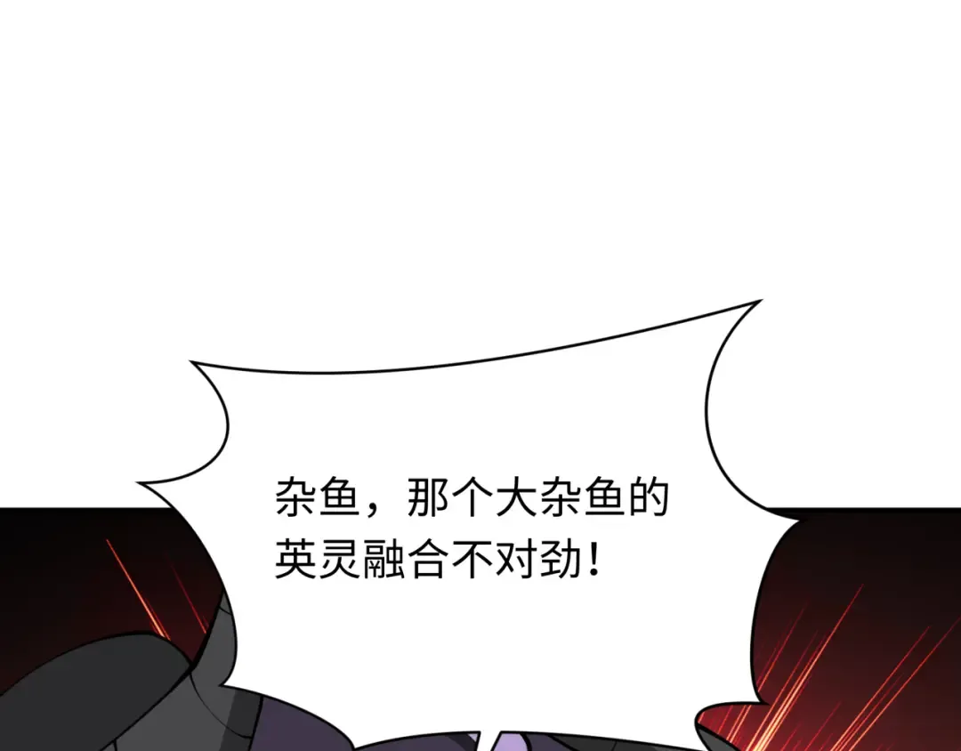 第364话 高丽篇-魔罗化身！ 第66页