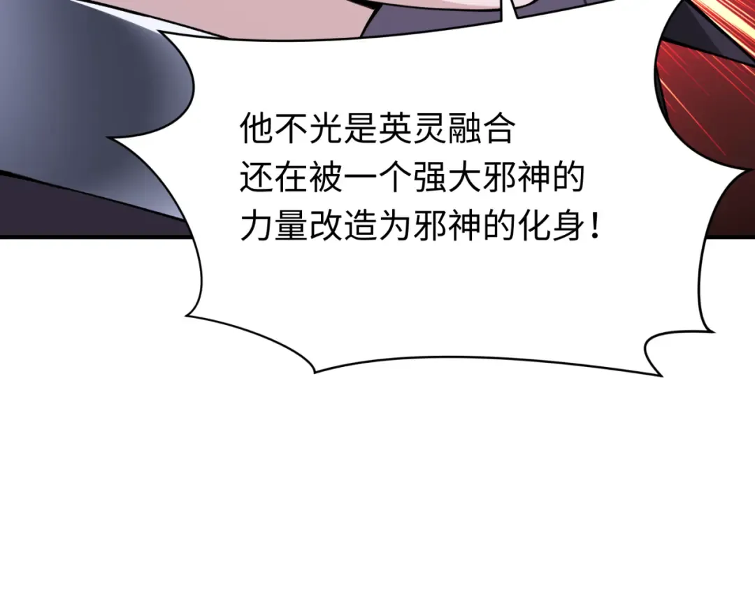 第364话 高丽篇-魔罗化身！ 第68页