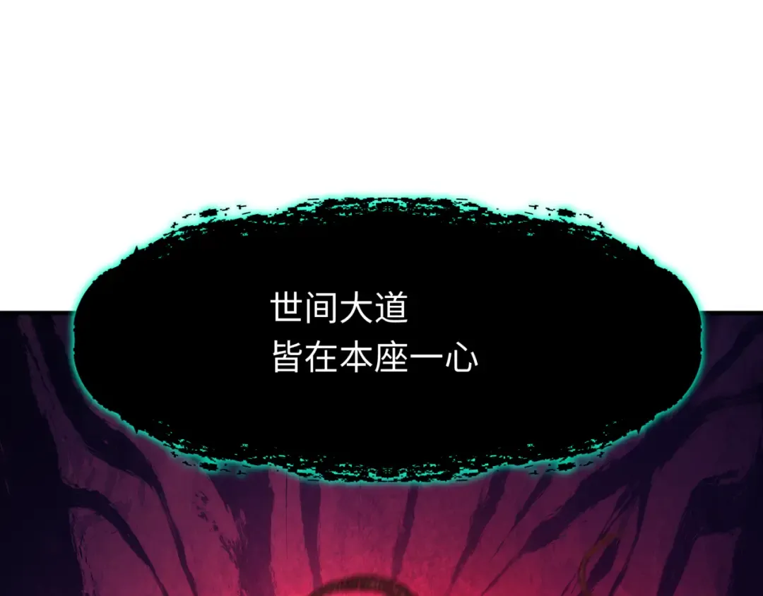 第364话 高丽篇-魔罗化身！ 第69页