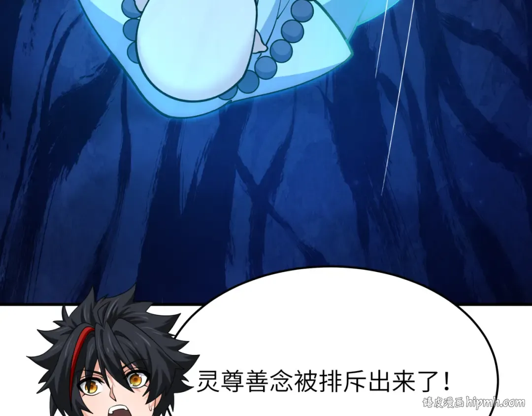 第364话 高丽篇-魔罗化身！ 第72页