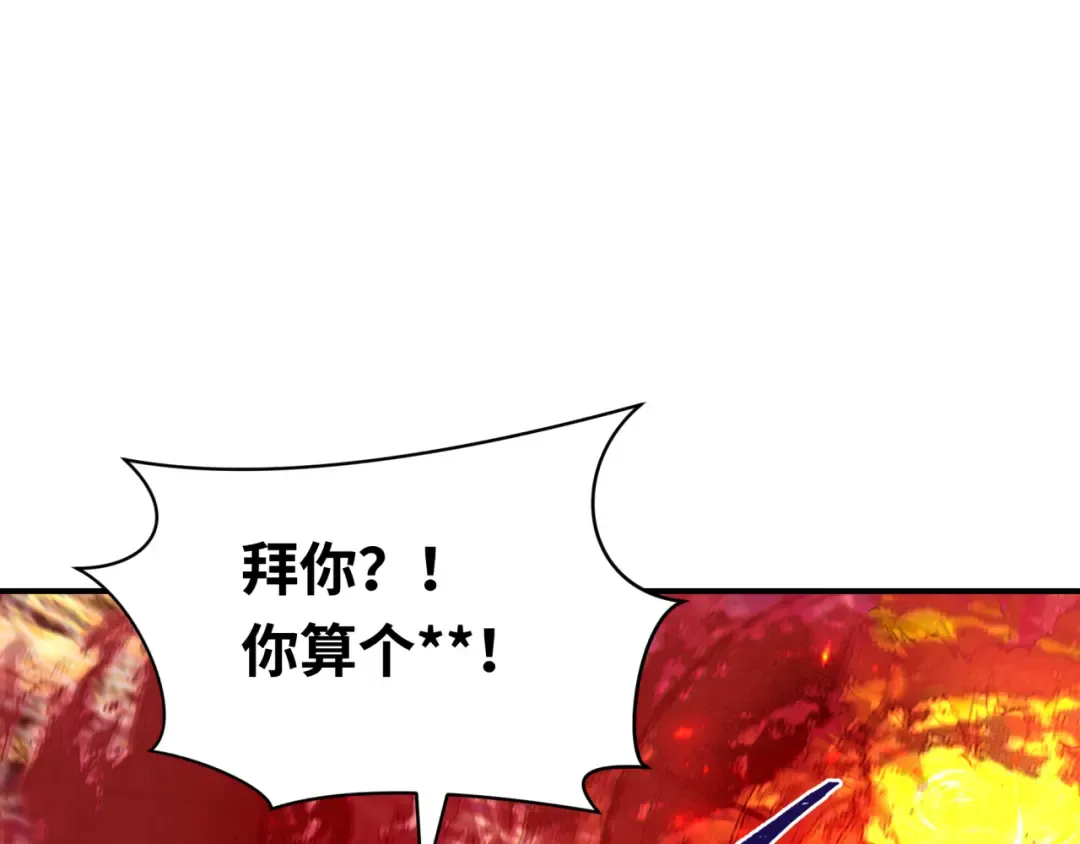 第364话 高丽篇-魔罗化身！ 第84页