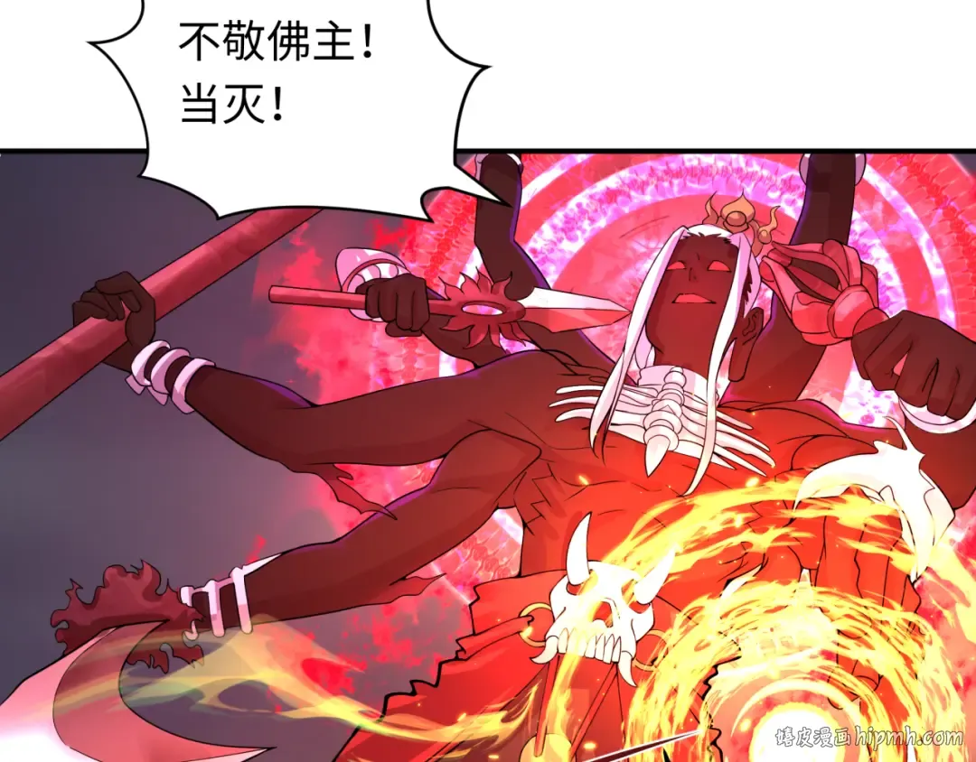 第364话 高丽篇-魔罗化身！ 第88页