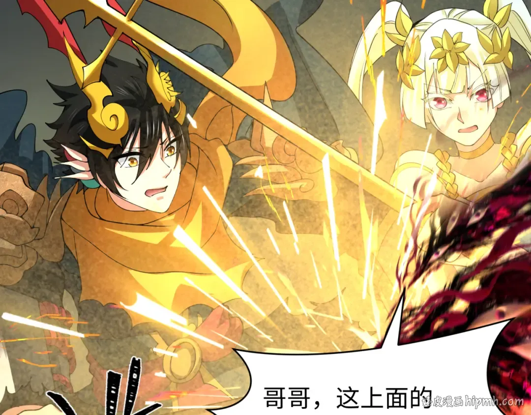 第364话 高丽篇-魔罗化身！ 第96页