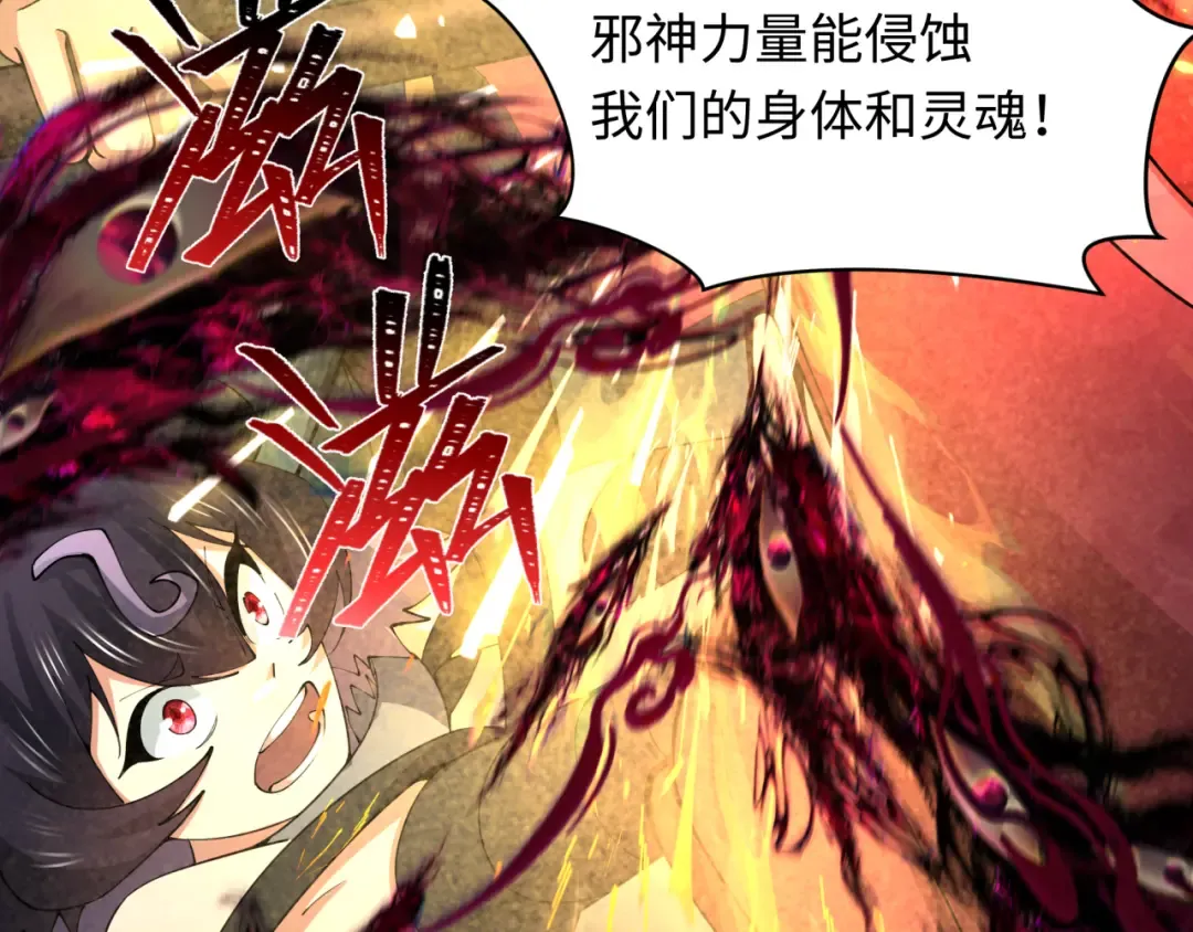 第364话 高丽篇-魔罗化身！ 第97页