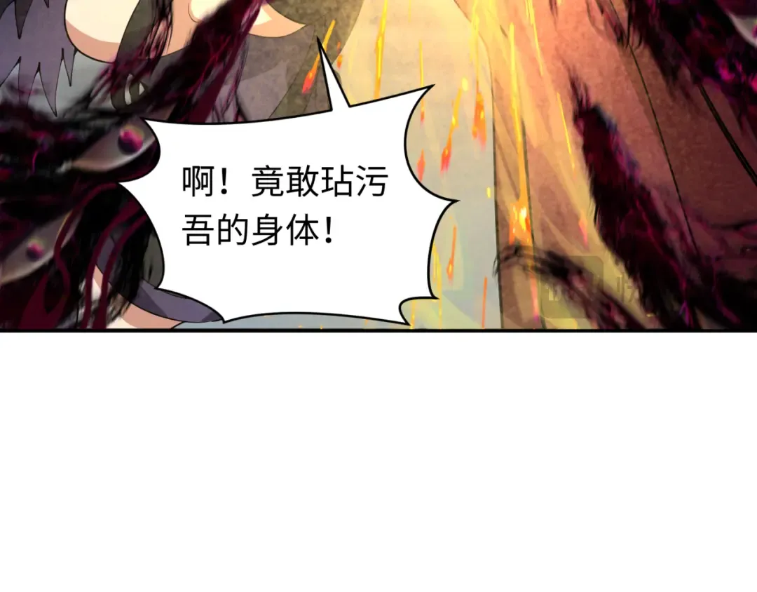 第364话 高丽篇-魔罗化身！ 第98页