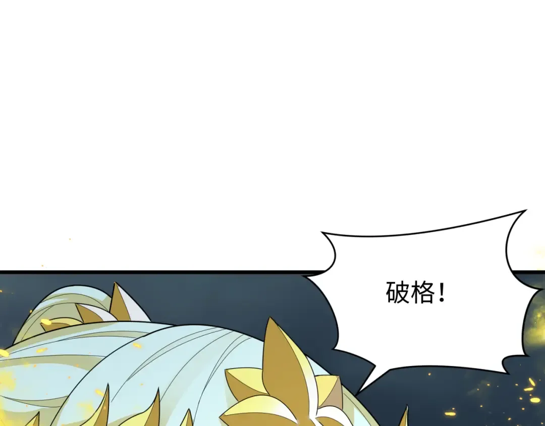 第364话 高丽篇-魔罗化身！ 第108页