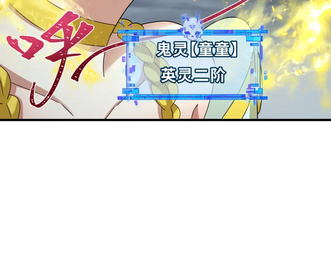 第364话 高丽篇-魔罗化身！ 第110页
