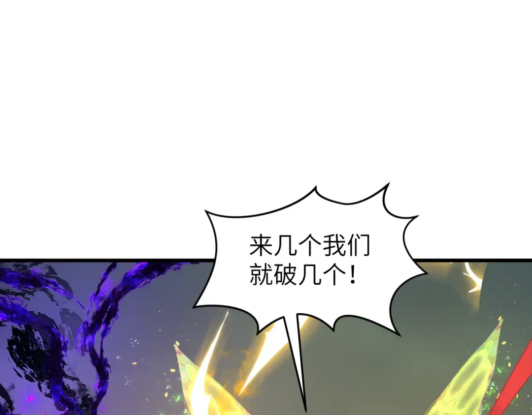 第364话 高丽篇-魔罗化身！ 第111页