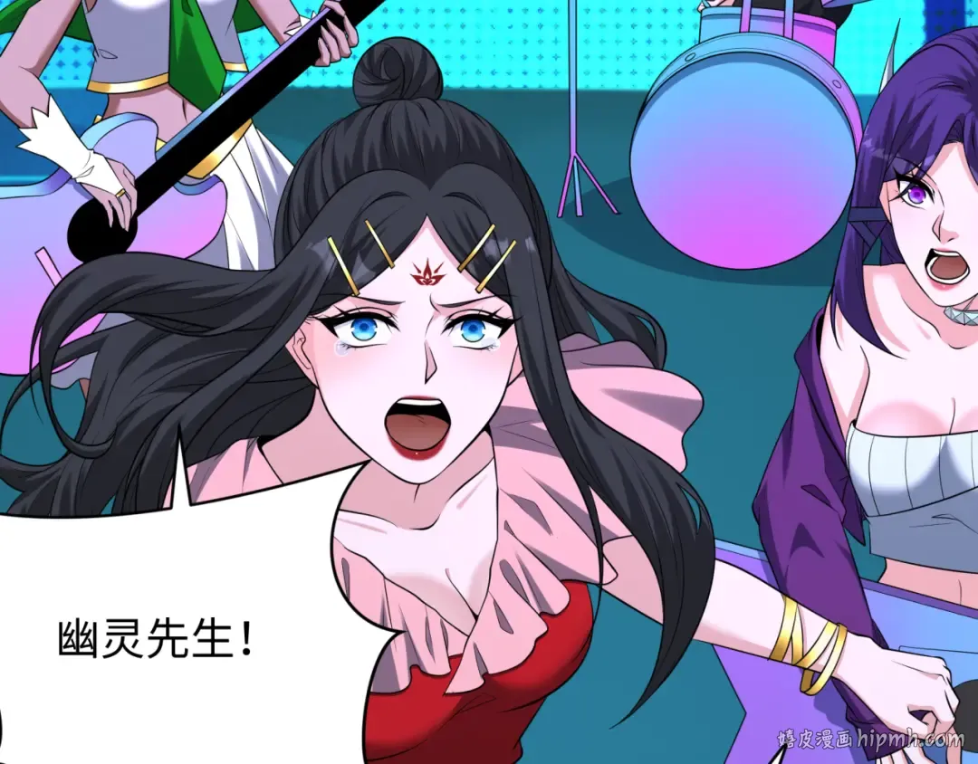 第364话 高丽篇-魔罗化身！ 第144页