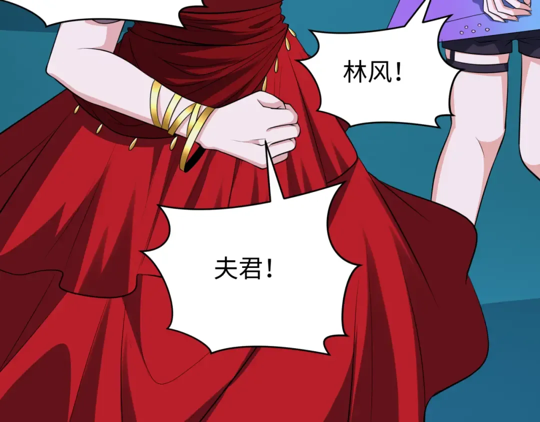 第364话 高丽篇-魔罗化身！ 第145页