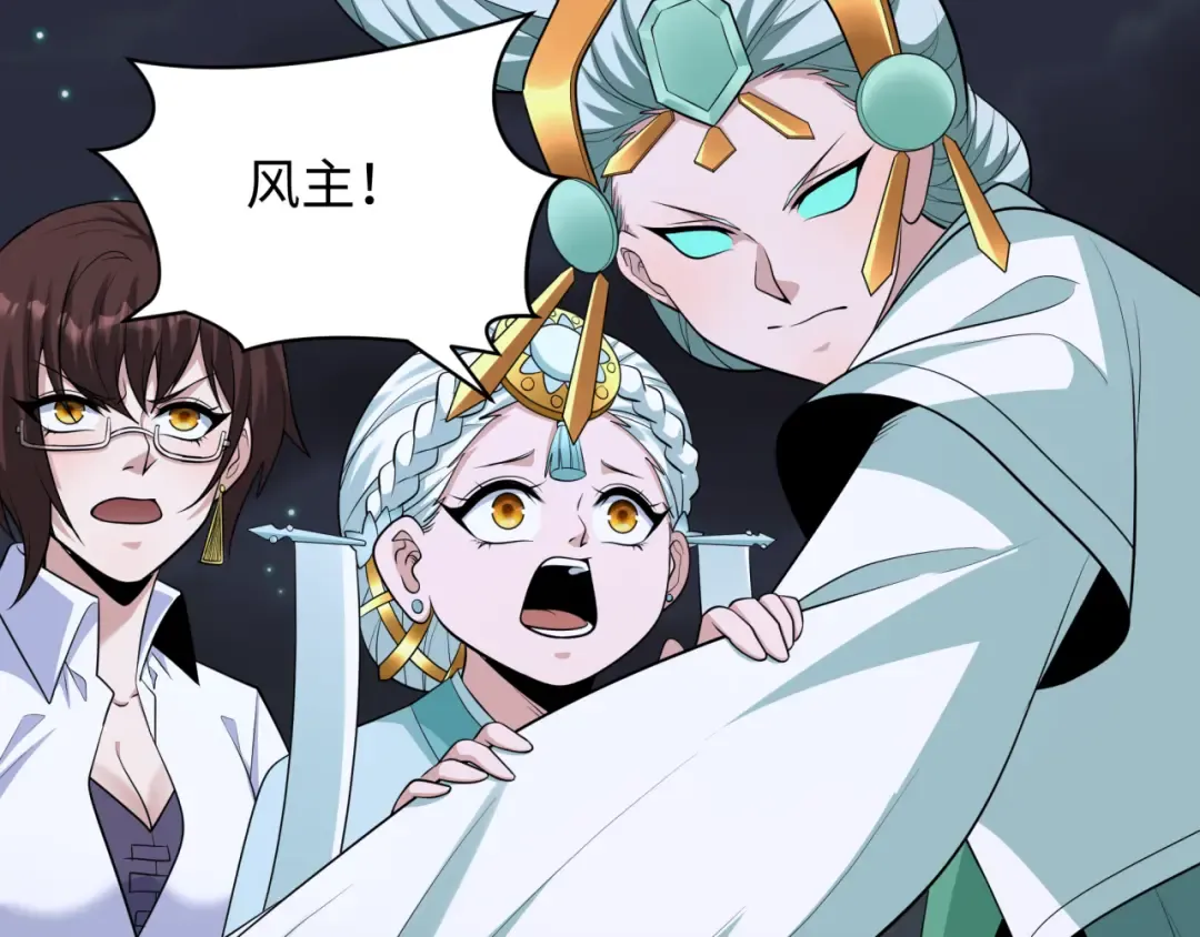 第364话 高丽篇-魔罗化身！ 第148页