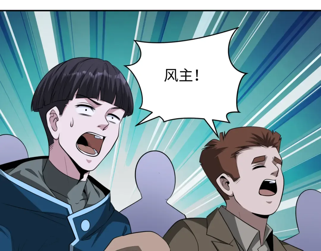 第364话 高丽篇-魔罗化身！ 第155页