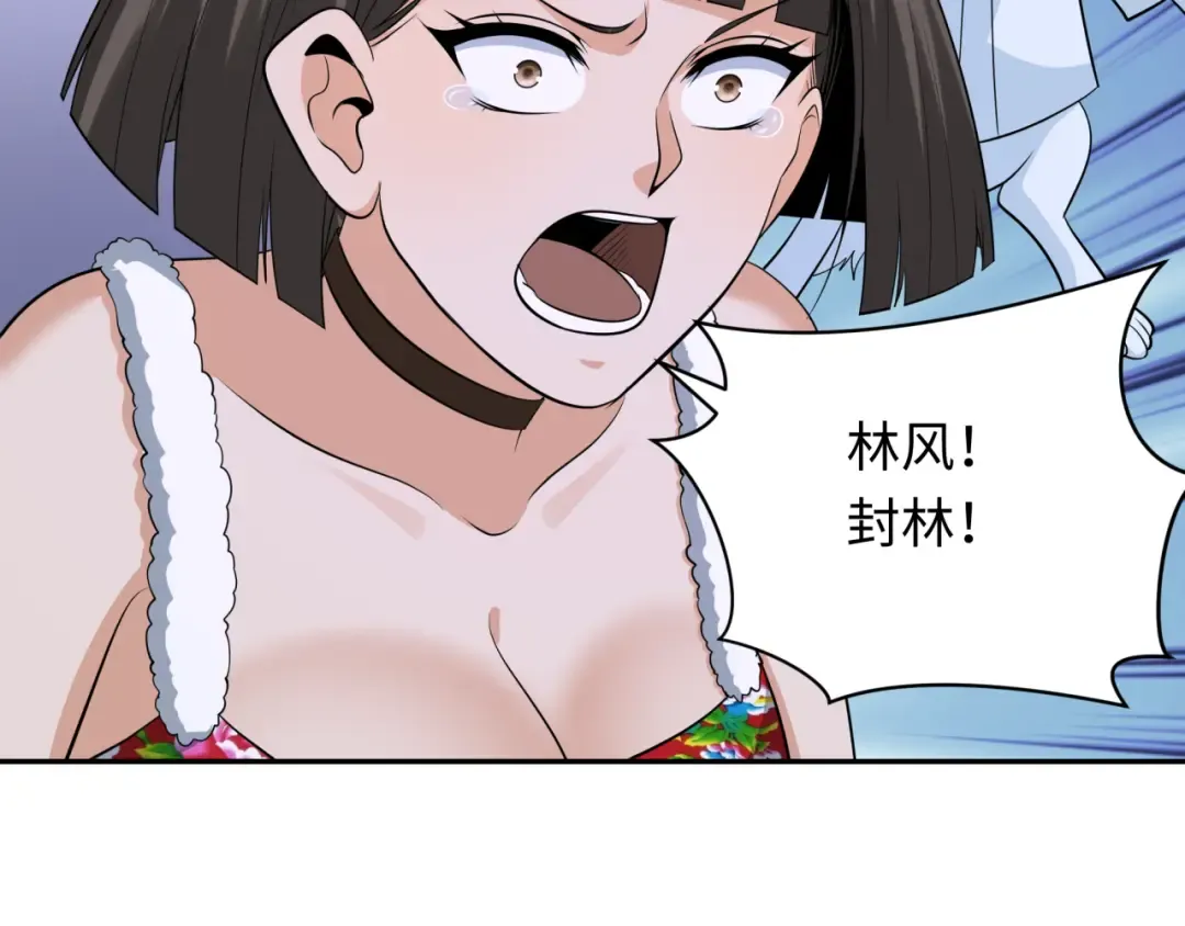 第364话 高丽篇-魔罗化身！ 第157页
