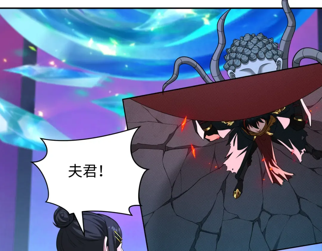 第364话 高丽篇-魔罗化身！ 第178页