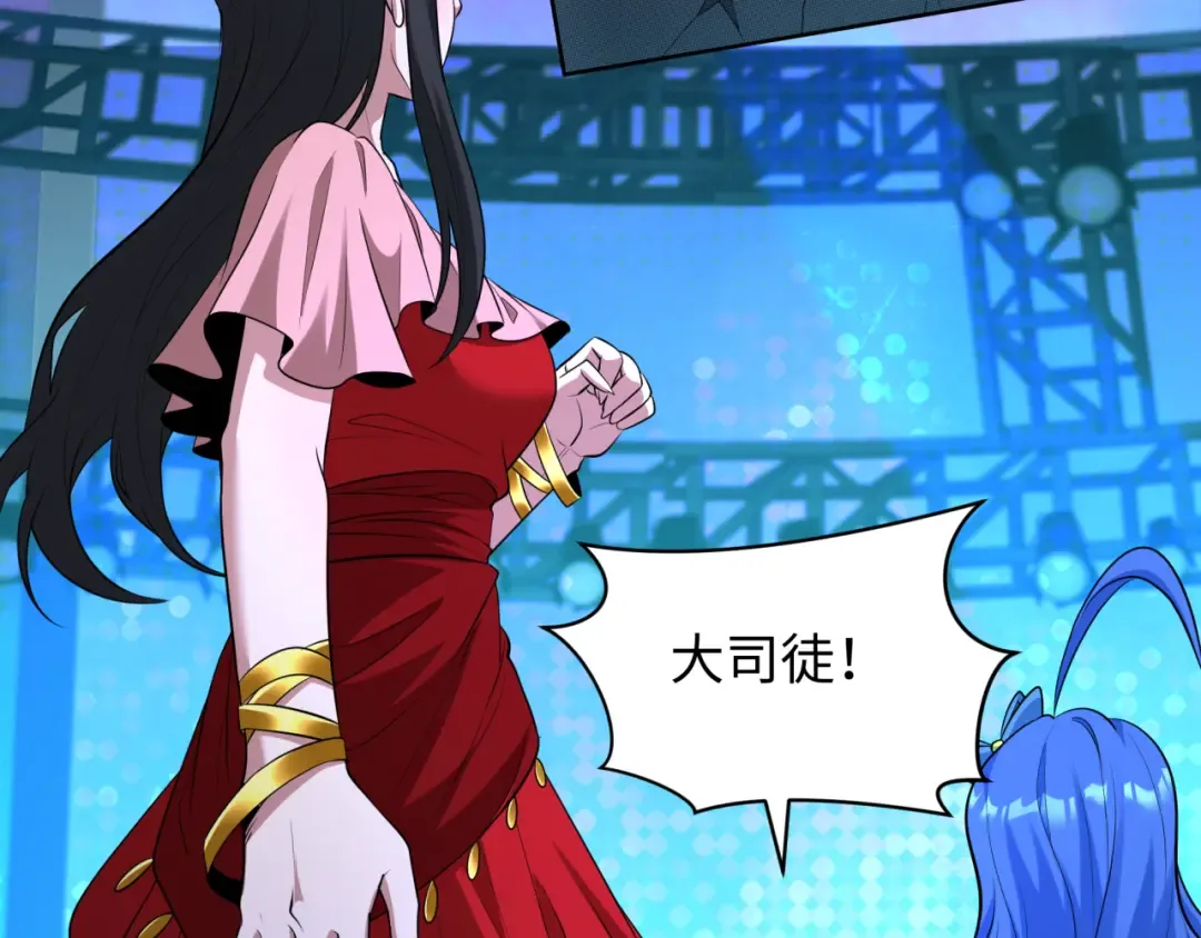 第364话 高丽篇-魔罗化身！ 第179页