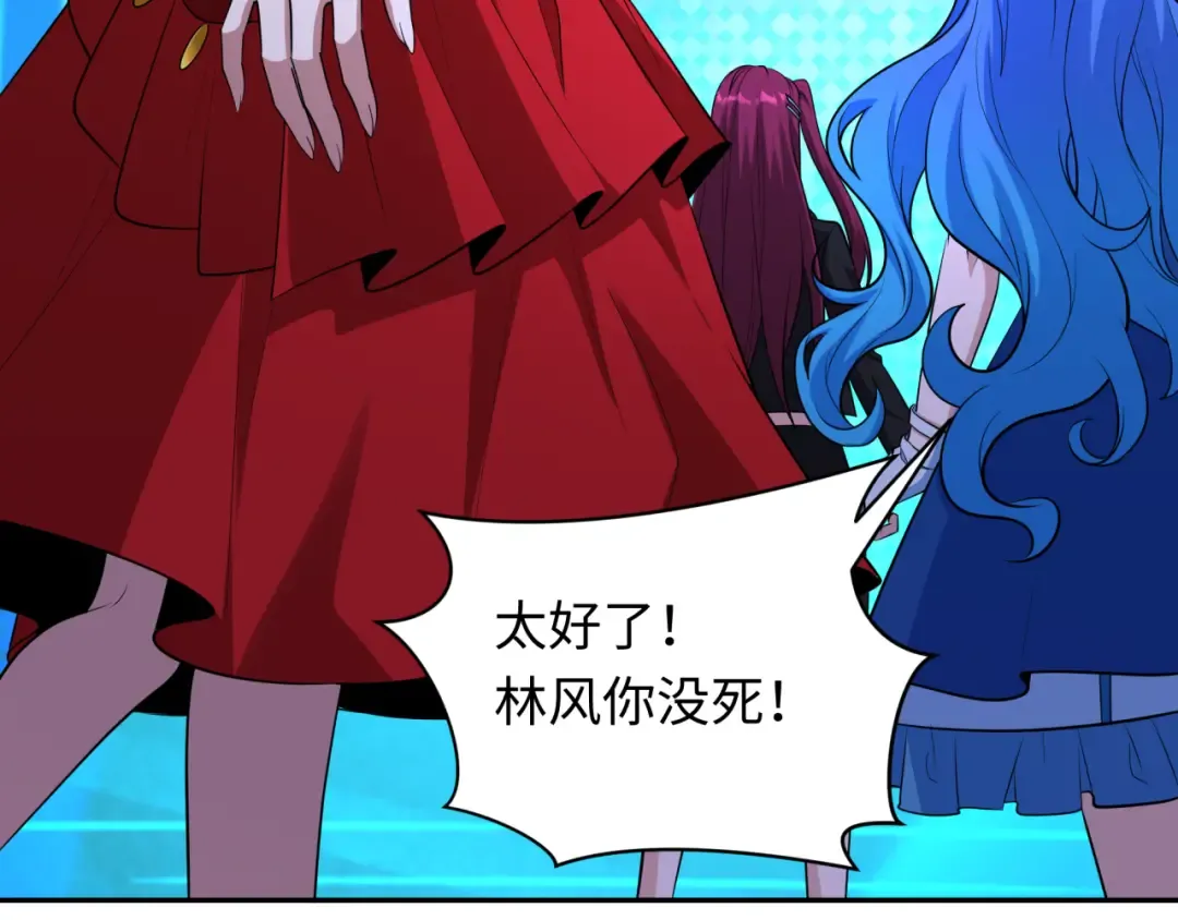 第364话 高丽篇-魔罗化身！ 第180页