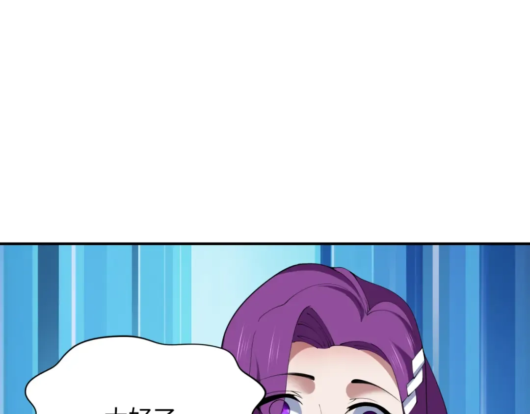 第364话 高丽篇-魔罗化身！ 第182页