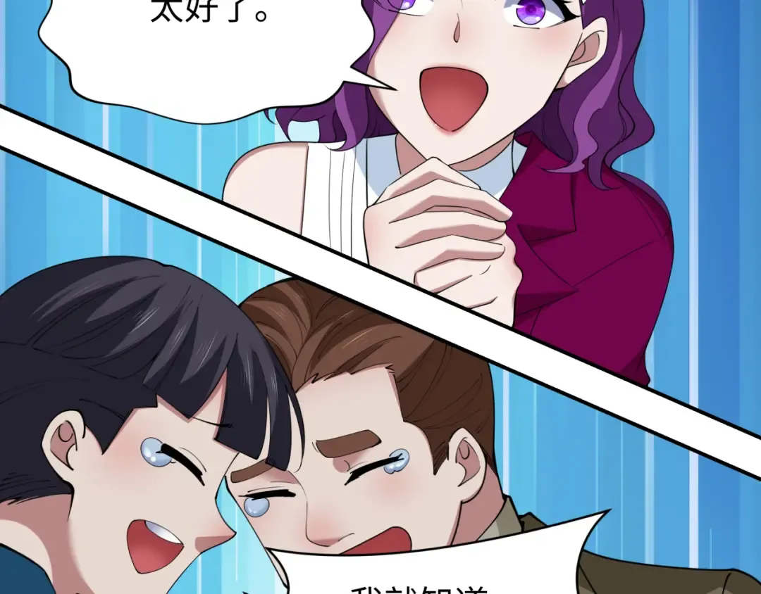 第364话 高丽篇-魔罗化身！ 第183页