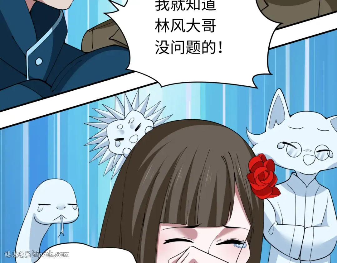 第364话 高丽篇-魔罗化身！ 第184页