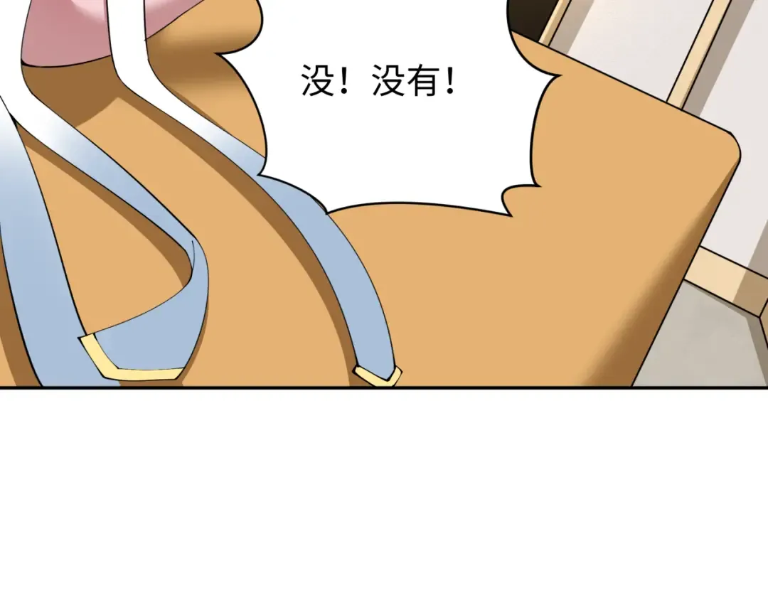 第364话 高丽篇-魔罗化身！ 第189页