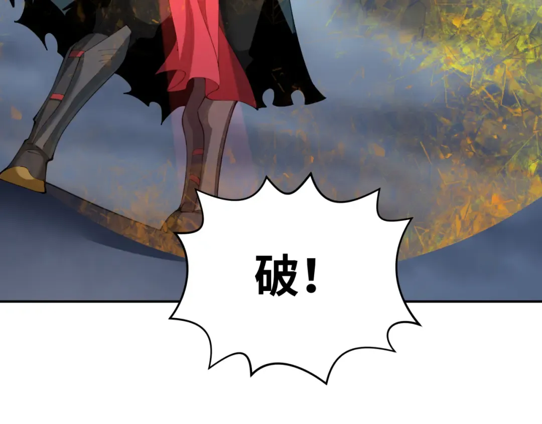 第364话 高丽篇-魔罗化身！ 第194页
