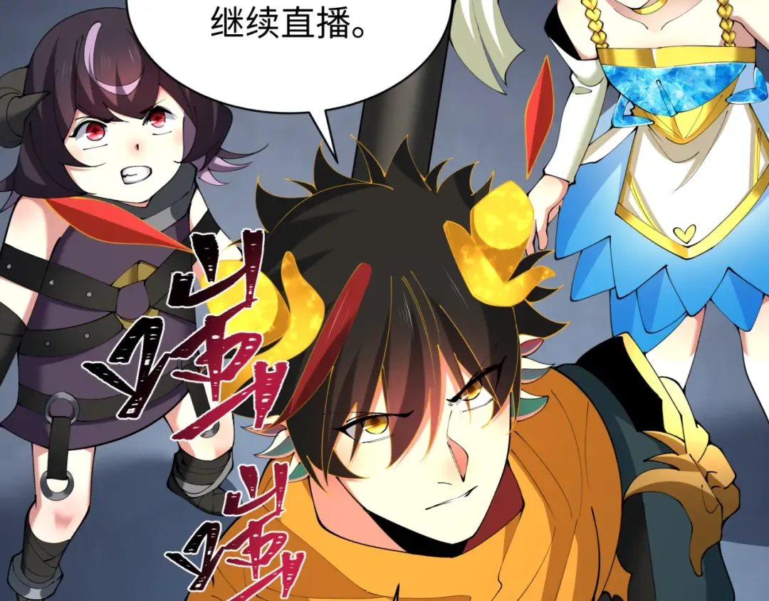 第364话 高丽篇-魔罗化身！ 第196页
