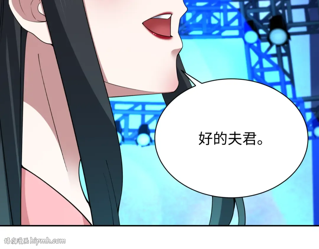 第364话 高丽篇-魔罗化身！ 第200页