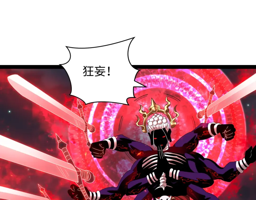 第364话 高丽篇-魔罗化身！ 第202页