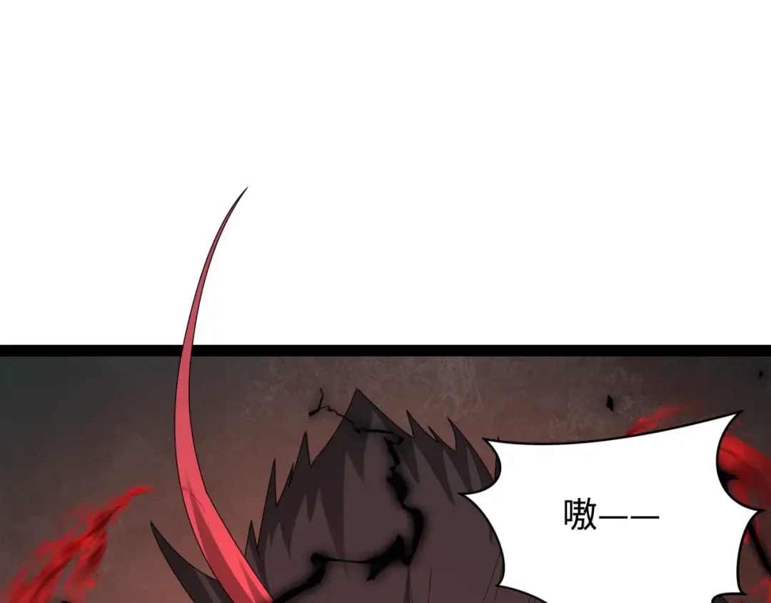 第364话 高丽篇-魔罗化身！ 第217页
