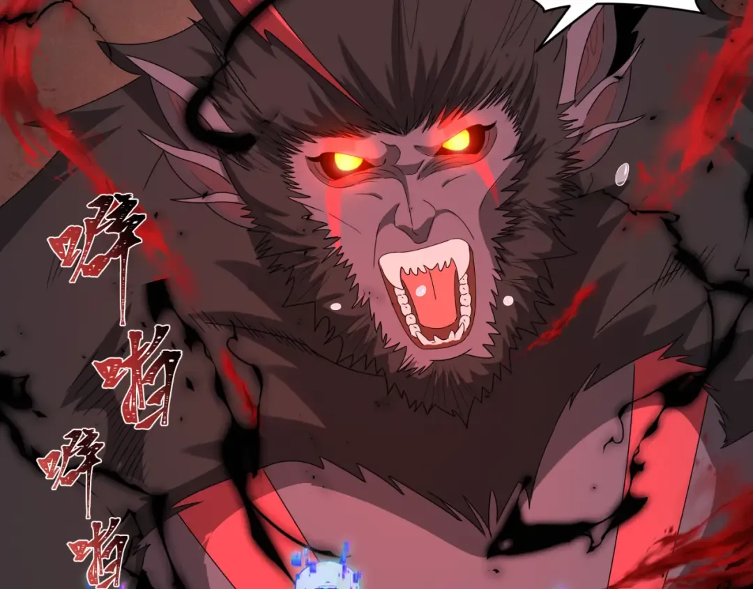 第364话 高丽篇-魔罗化身！ 第218页